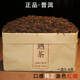 云南普洱茶熟茶浓香型陈年熟普勐海特级散装1000g散茶 袋装 茶叶