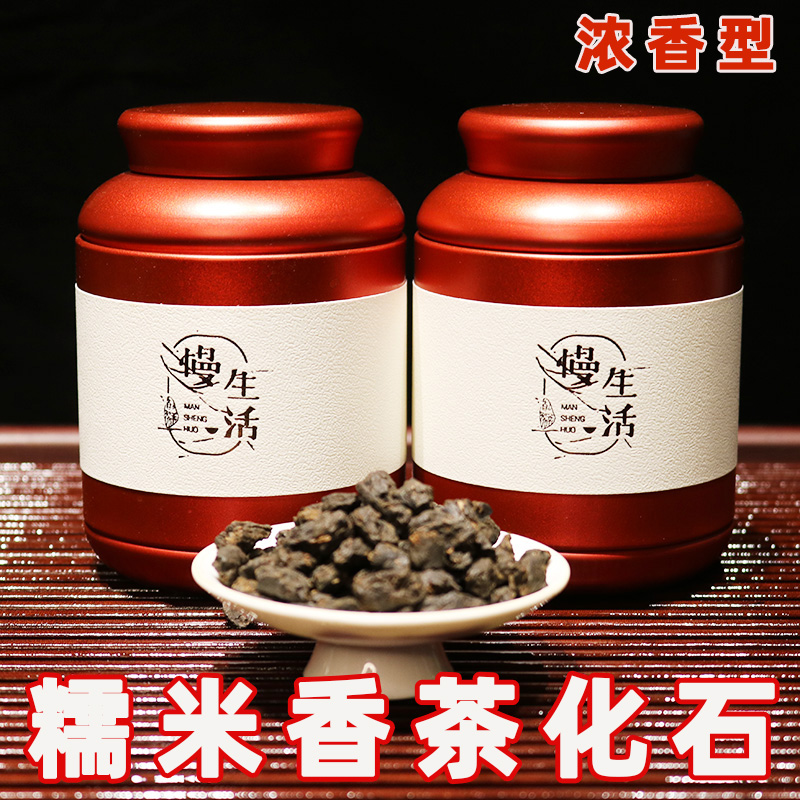 碎银子特级糯米香云南普洱茶熟茶散茶