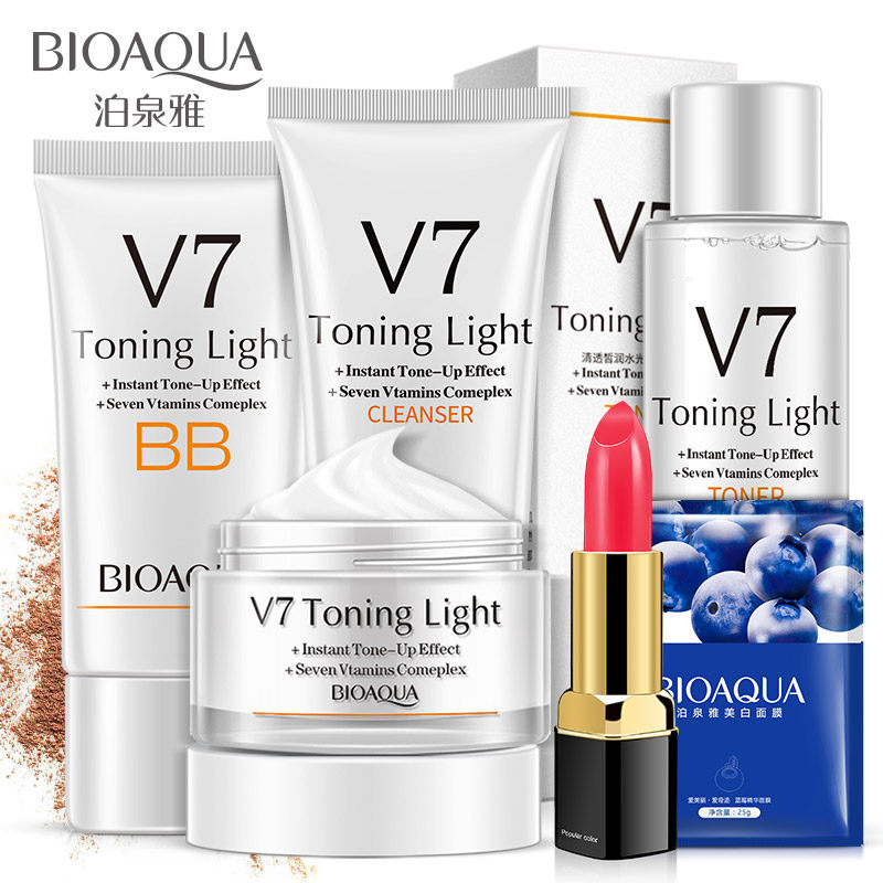 泊泉雅v7素颜霜美白护肤品套装全套初学者防水持久补水保湿女学生