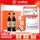 张裕官方红酒双支礼盒n98优选级解百纳干红葡萄酒春节年货礼盒