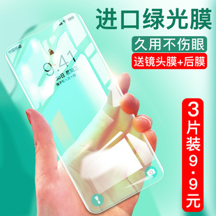 适用华为荣耀9x钢化膜9xpro绿光膜全屏覆盖抗蓝光honor9x手机贴膜por镜头膜全包无白边保护膜全身防摔防指纹