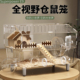 仓鼠笼子亚克力透明便宜大的金丝熊豪华别墅超大空间防啃咬饲养笼