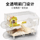 洁西仓鼠笼子豪华别墅亚克力透明金丝熊仓鼠专用便宜的超大饲养箱