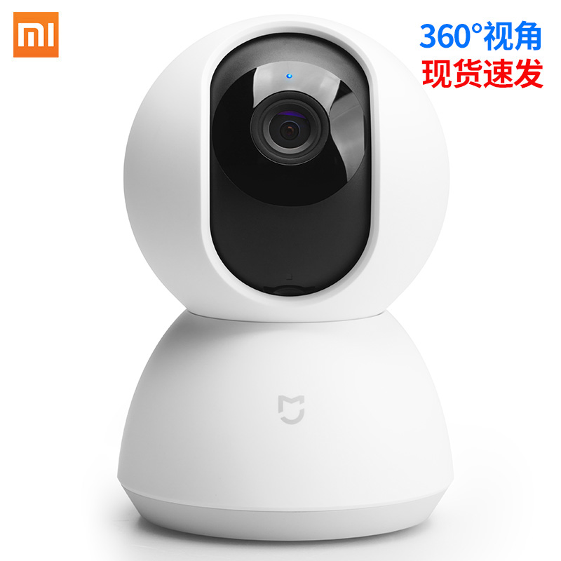 小米米家智能摄像头好用吗使用评测