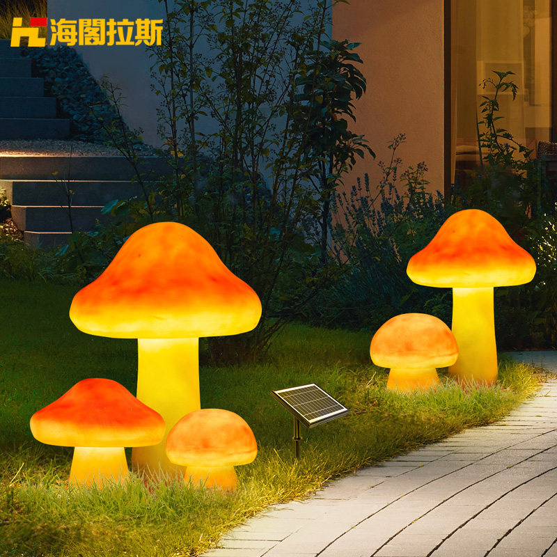 发光蘑菇灯太阳能户外灯防水庭院灯公园装饰别墅草坪灯仿真造型灯