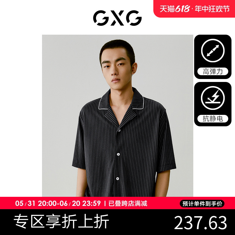 GXG男士家居服肌理感泡泡纱短袖短裤开襟睡衣套装2024夏季新品