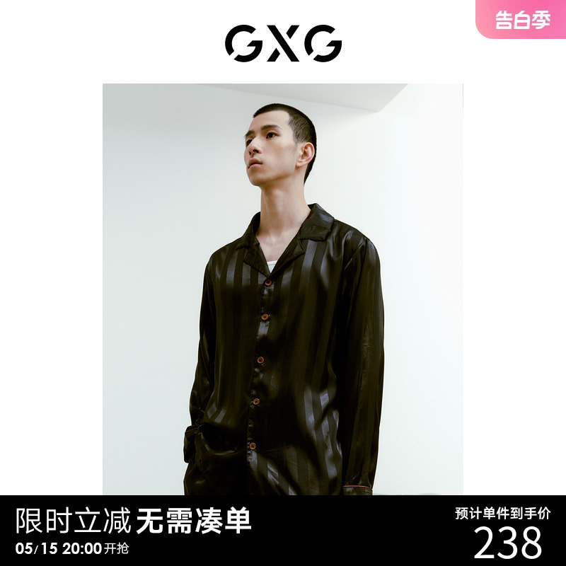 GXG男士家居服轻薄冰丝顺滑睡衣男款长袖套装 2024春夏新款