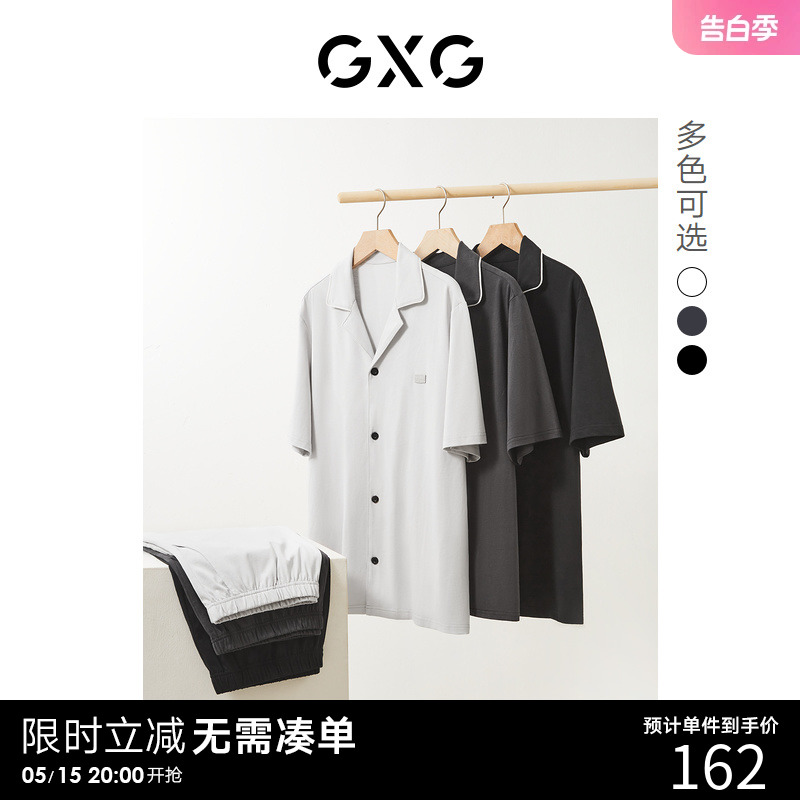 GXG男士家居服套装全棉莫兰迪翻领短袖短裤睡衣