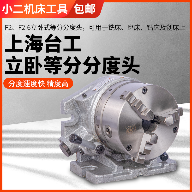 数控分度头数控旋转台第四轴数控分度o盘回转台伺服分度头