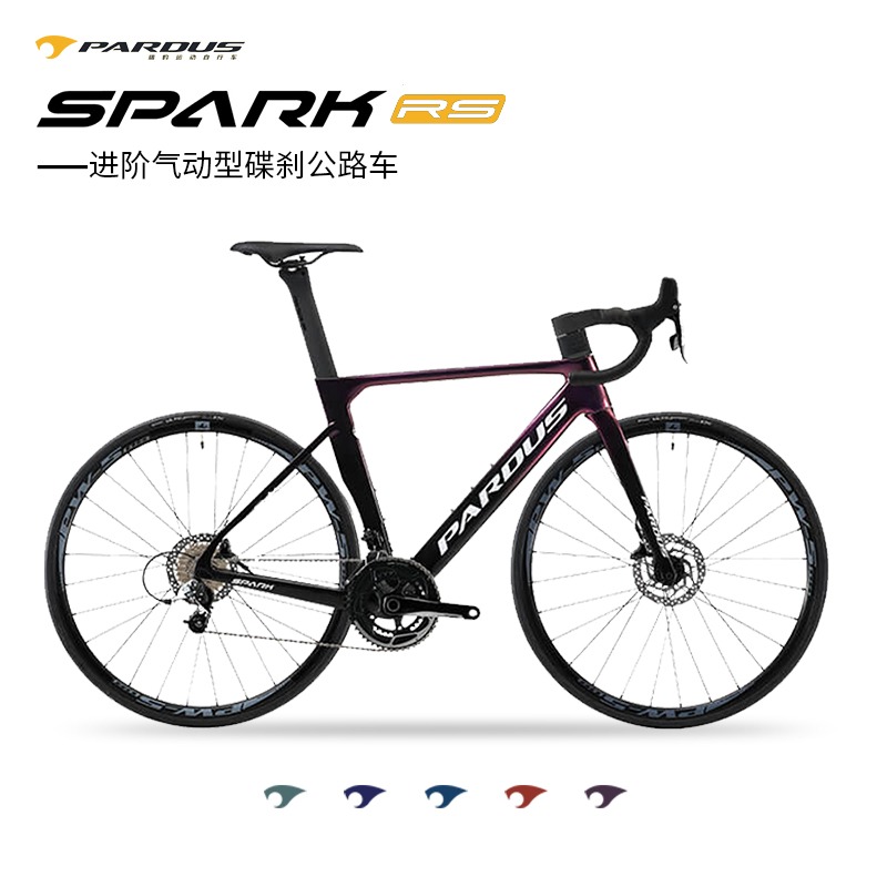 pardus瑞豹spark rs碳纤维公路车破风气动105 r7020油碟自行车