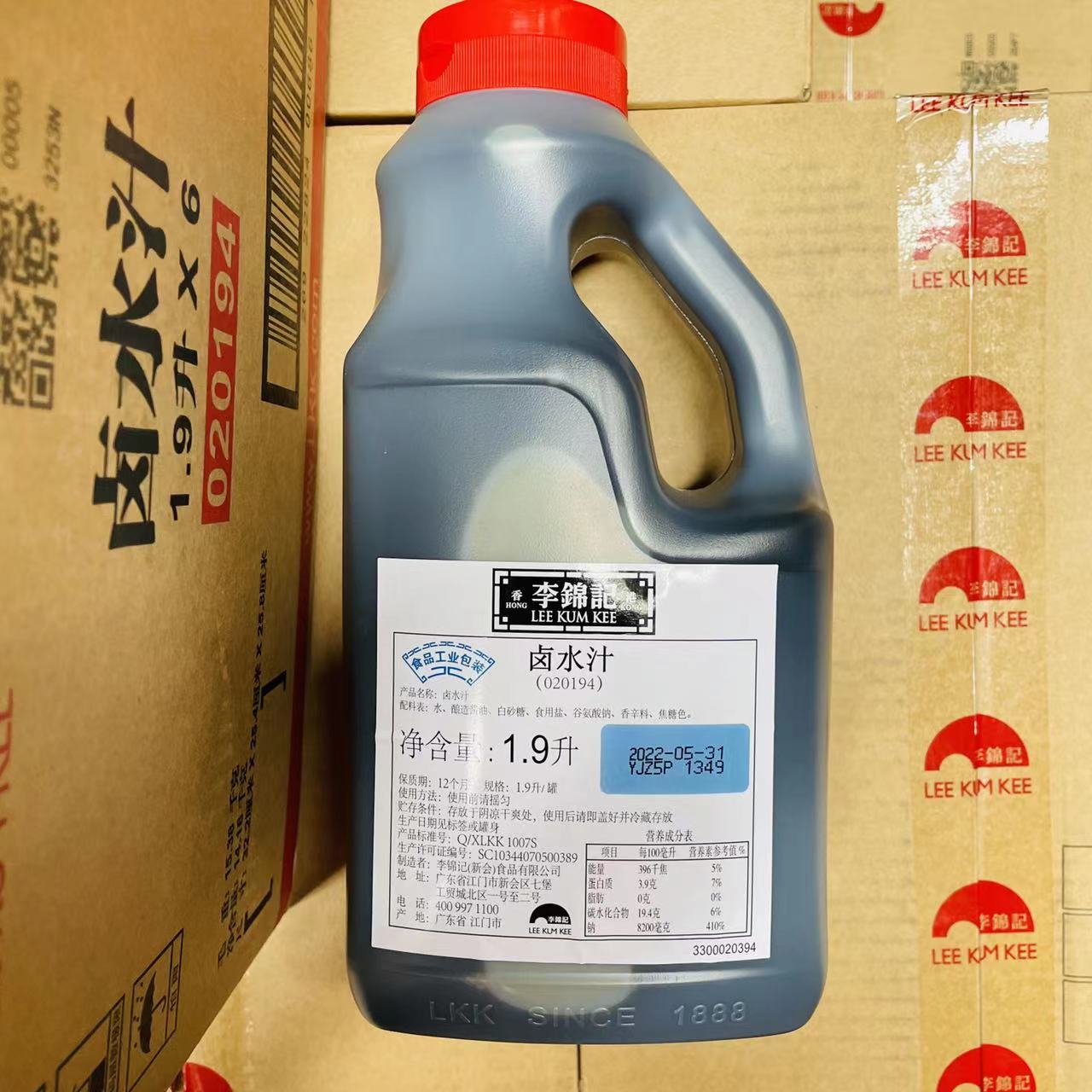 李锦记卤水汁1900ml 卤水汁1.9升 卤汁卤肉料卤鸡翅卤排骨卤料