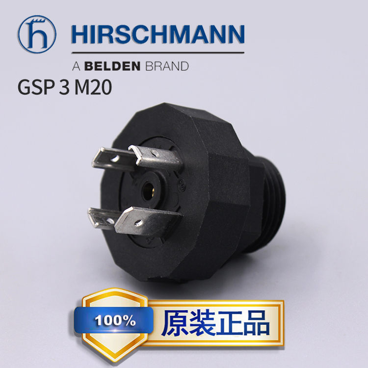 赫斯曼接头插头Hirschmann插座GSP 3 M20电液控制电磁阀A型连接器