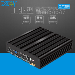 无风扇工控小微型电脑迷你主机I5I7客厅台式组装minipc准系统HTPC