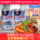 maling上海梅林茄汁沙丁鱼罐头425gx12速食家庭储备应急食品