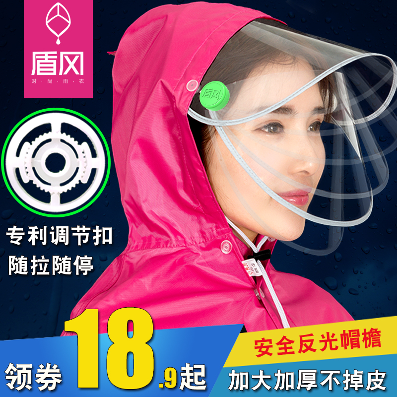 自行车电车摩托车雨衣电动雨披电瓶车成人单人男女士加大加厚骑行