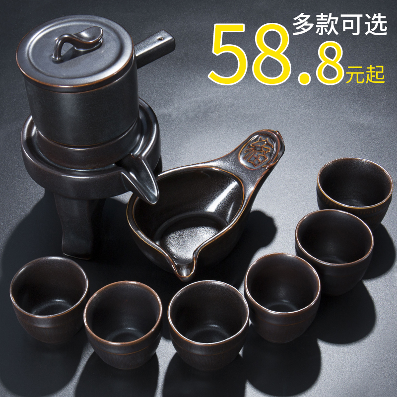 ronkin半自动茶具套装石磨茶壶家用简约懒人陶瓷功夫茶具茶杯整套在类目 餐饮具, 茶具, 功夫茶具中 - 来自Buy2taobao.com提供专业的淘宝代购服务