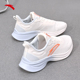 安踏跑鞋2024夏季跑步专用透气跑鞋跳绳减震运动中考体测学生女鞋