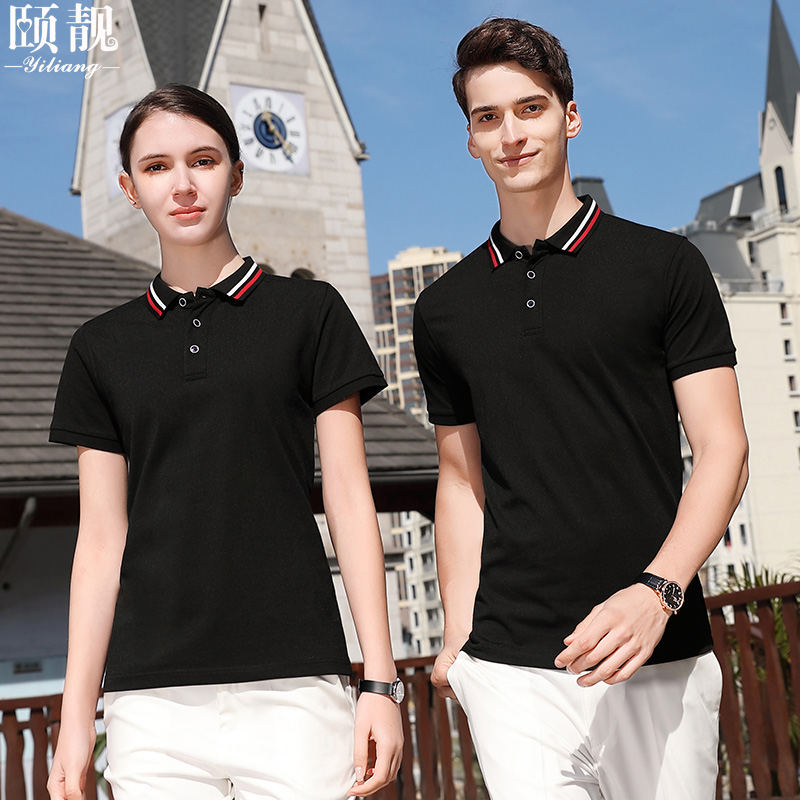 T恤定制广告文化POLO衫装工衣夏季企业团体工作服定做印LOGO刺绣在类目 女装/女士精品, T恤中 - 来自Buy2taobao.com提供专业的淘宝代购服务