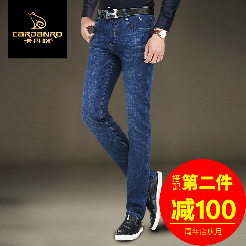 加絨彈力卡丹路牛仔褲男修身直筒秋鼕商務休閑男士青年牛仔長褲子