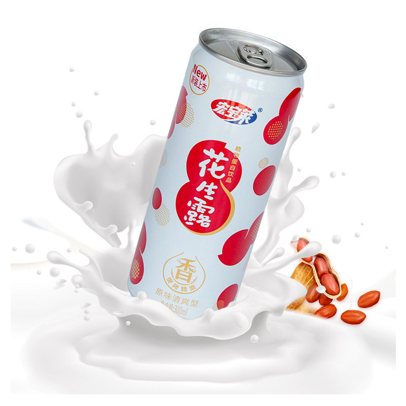 宏宝莱花生露300ml花生味早餐奶饮品营养蛋白饮料老少皆宜整箱-mc母婴