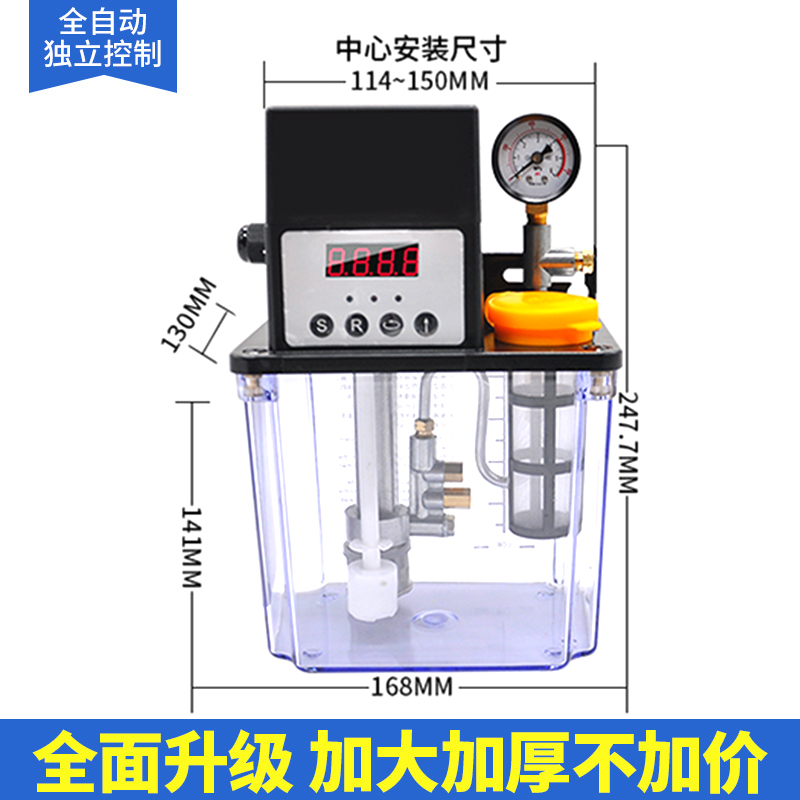 简蓝自 加齿工中心雕刻机床数控全动轮润滑泵 注塑机电动润滑油泵