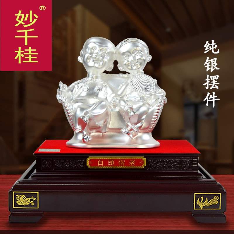 正品结婚纪念品礼物黄金纯银摆件珍珠金婚银婚摆件