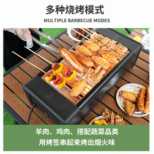 无烟红外线纯电烧烤炉家用便携式户外插电烤肉机烤串电烤炉BBQ