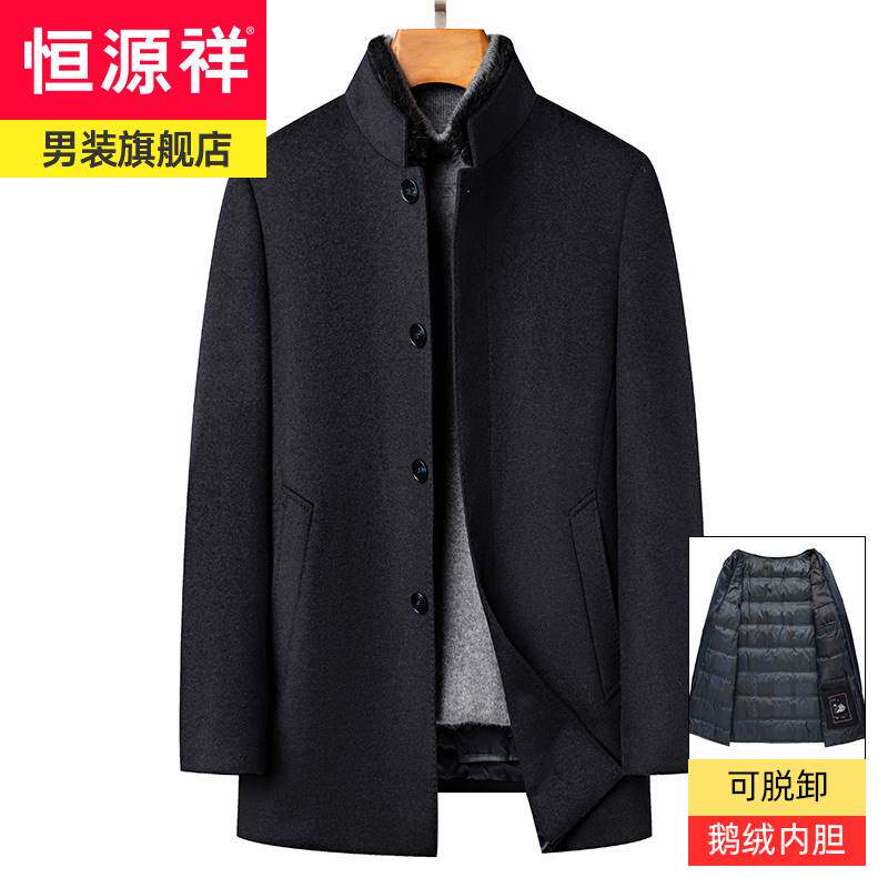 恒源祥冬季毛呢大衣男中长款纯羊毛中年水貂毛领加厚羊绒呢子外套