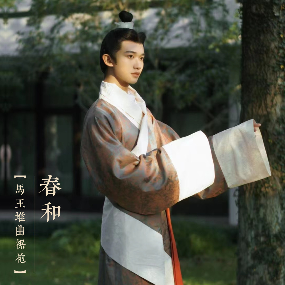 00折后价￥58汉服学生班服男古风武侠风影楼拍摄传统服装秦汉宋武侠风