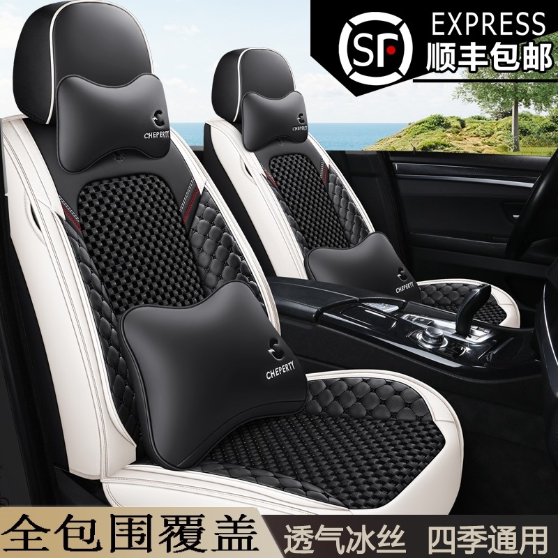 夏季冰絲全包汽車坐墊探影X6SUV X3博瑞缤瑞帝豪GS缤越GL座套遠景在類目 汽車零部件/養護/美容/維保, 本地化汽車服務, 保養服務, 变速箱油更换服务中 - 來自Buy2taobao.com提供專業的淘寶代購服務