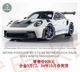 NOREV 保时捷911 GT3RS 合金3开门 仿真汽车模型摆件礼品1 18