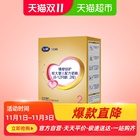 Official flying crane super flying sail zhenaibeihu 2-stage older baby formula box 400g, suitable for 6-12 months