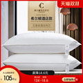 Shimao Hilton five-star hotel pillow home protection cervical spine sleeping special core single pillow pair shot 2