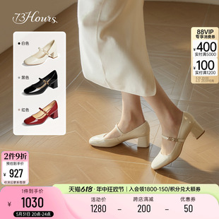 73hours女鞋心动offer2024年春季复古饰扣粗跟玛丽珍鞋高跟单鞋
