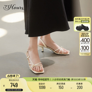 73hours女鞋Tiamo2024夏季新款法式细高跟罗马绑带显瘦凉鞋女外穿