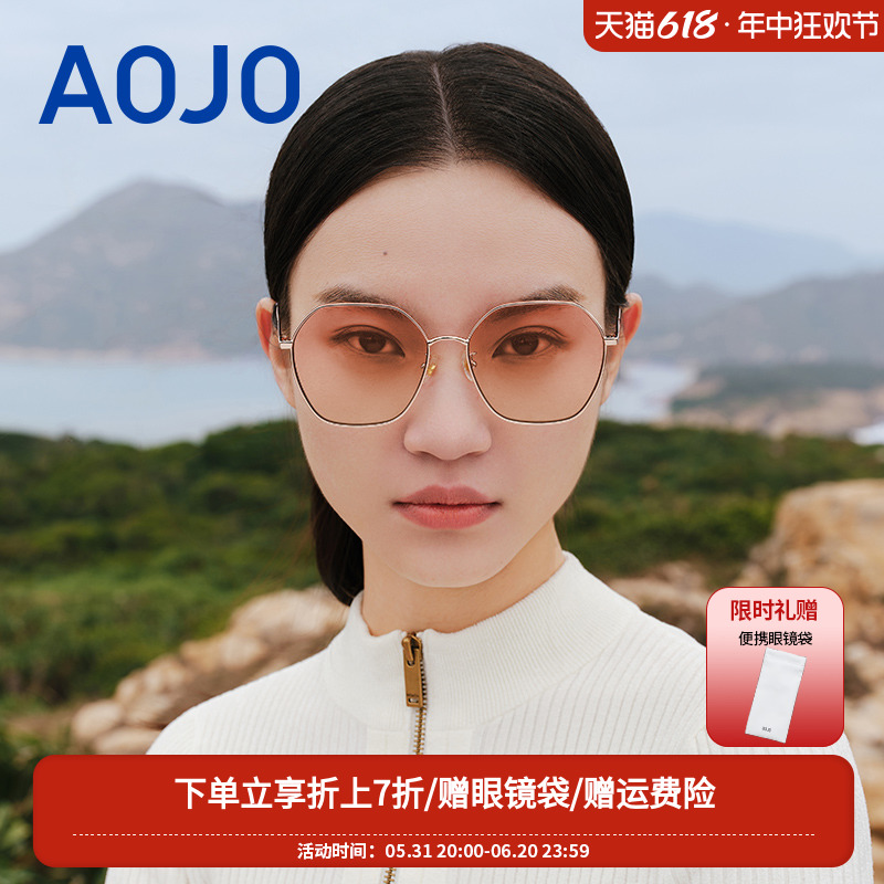 aojo彩色墨镜男女SG223金属