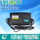 【原装正品】绿能电动电车充电器原厂专用48V12Ah60v72v20Ah智能