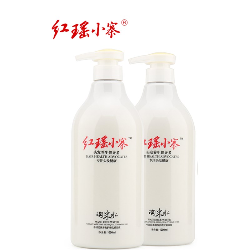 淘米水洗发水无硅油洗发液控油去屑洗发露护发素套装男女持久留香
