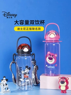 迪士尼儿童水杯夏季直饮水壶便携防摔小学生水杯随手杯食品级