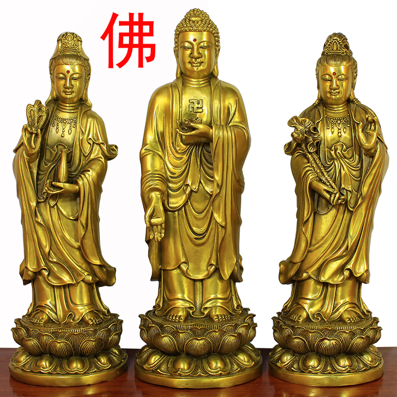 包邮佛具 佛教用品纯铜佛像西方三圣阿弥陀佛观音菩萨大势至菩萨