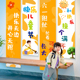 六一儿童节装饰条幅挂布学校幼儿园商场店铺橱窗海报节日氛围布置