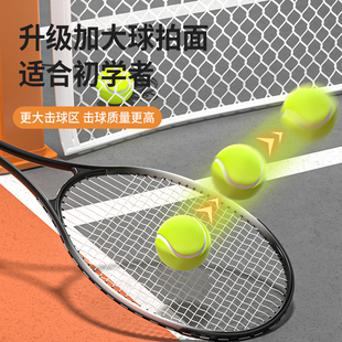 网球训练器单人打回弹带线碳素网球拍成人自动绳一个人练固定神器