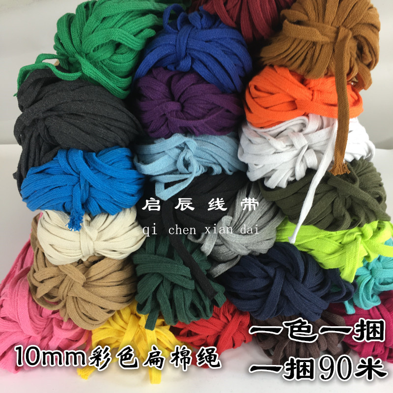 彩色空心扁棉繩10mm衣服帽繩褲腰繩裝飾棉帶子袋子束口繩捆綁繩子在類目 居家布藝, 縫紉DIY材料、工具及成品, 縫紉DIY配件/輔料/配飾, 繩子中 - 來自Buy2taobao.com提供專業的淘寶代購服務