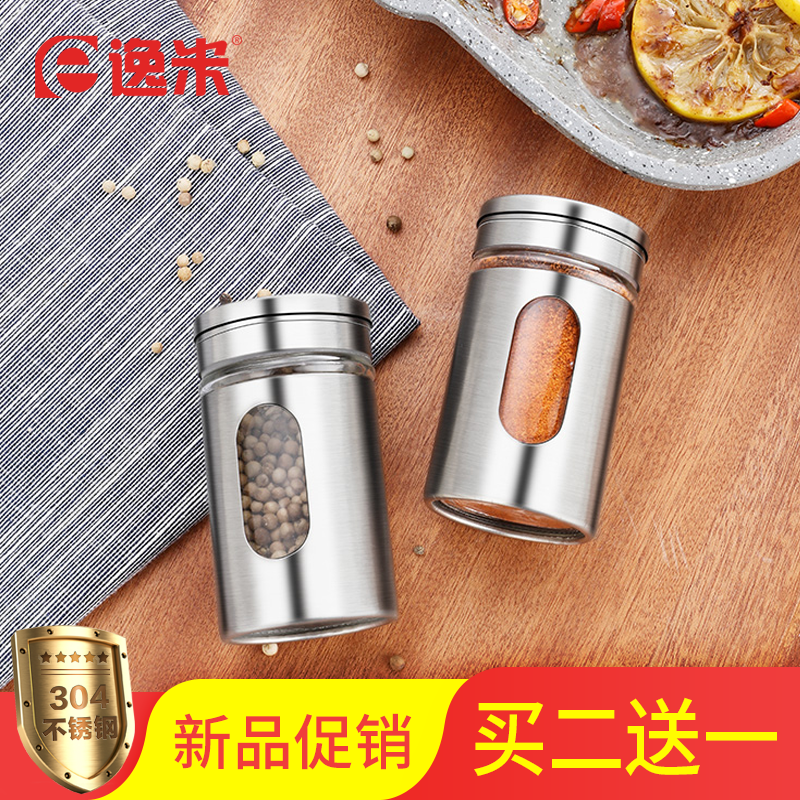 304不鏽鋼調料盒燒烤撒料瓶廚房調料瓶玻璃家用調料罐胡椒粉瓶在類目 廚房/烹飪用具, 廚用小工具/廚房儲物, 儲物瓶罐/廚房儲物器皿, 調味瓶罐中 - 來自Buy2taobao.com提供專業的淘寶代購服務