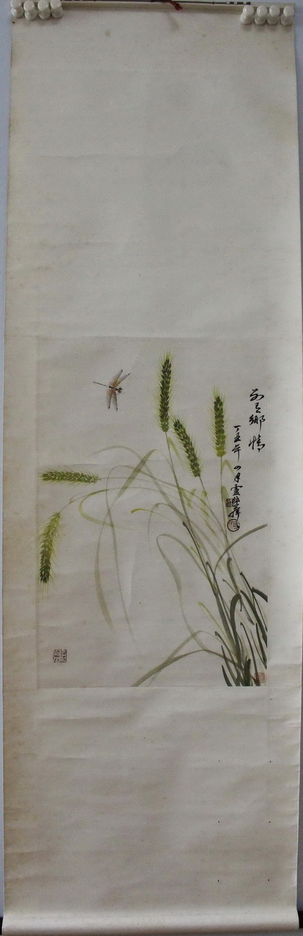 卢坤峰《麦穗图工笔蜻蜓》中国美术学院教授 浙江花鸟画大家