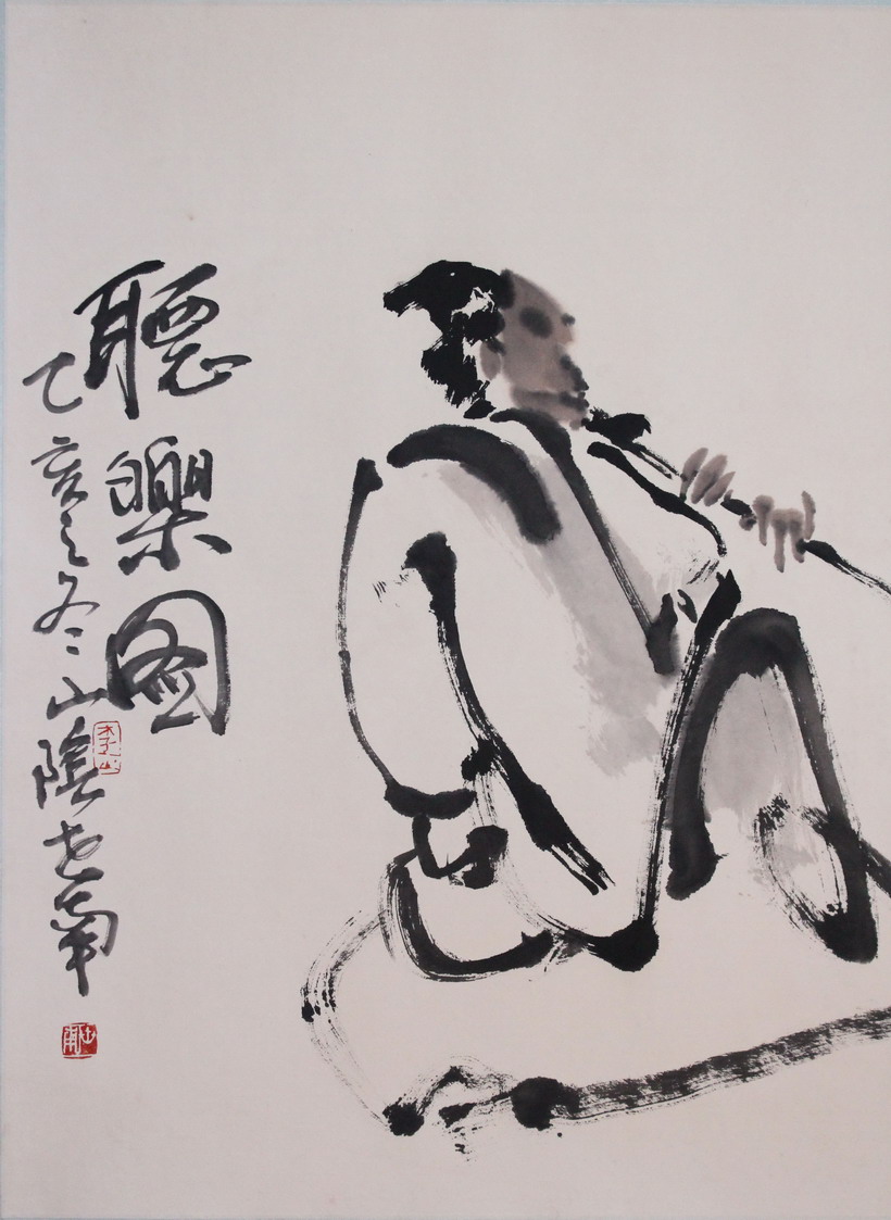 李世南《箫歌和鸣图》当代大写意人物代表画家 石鲁得意弟子