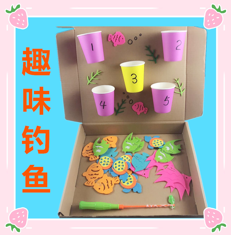 幼儿园手工自制玩教具小猫钓鱼游戏优惠券