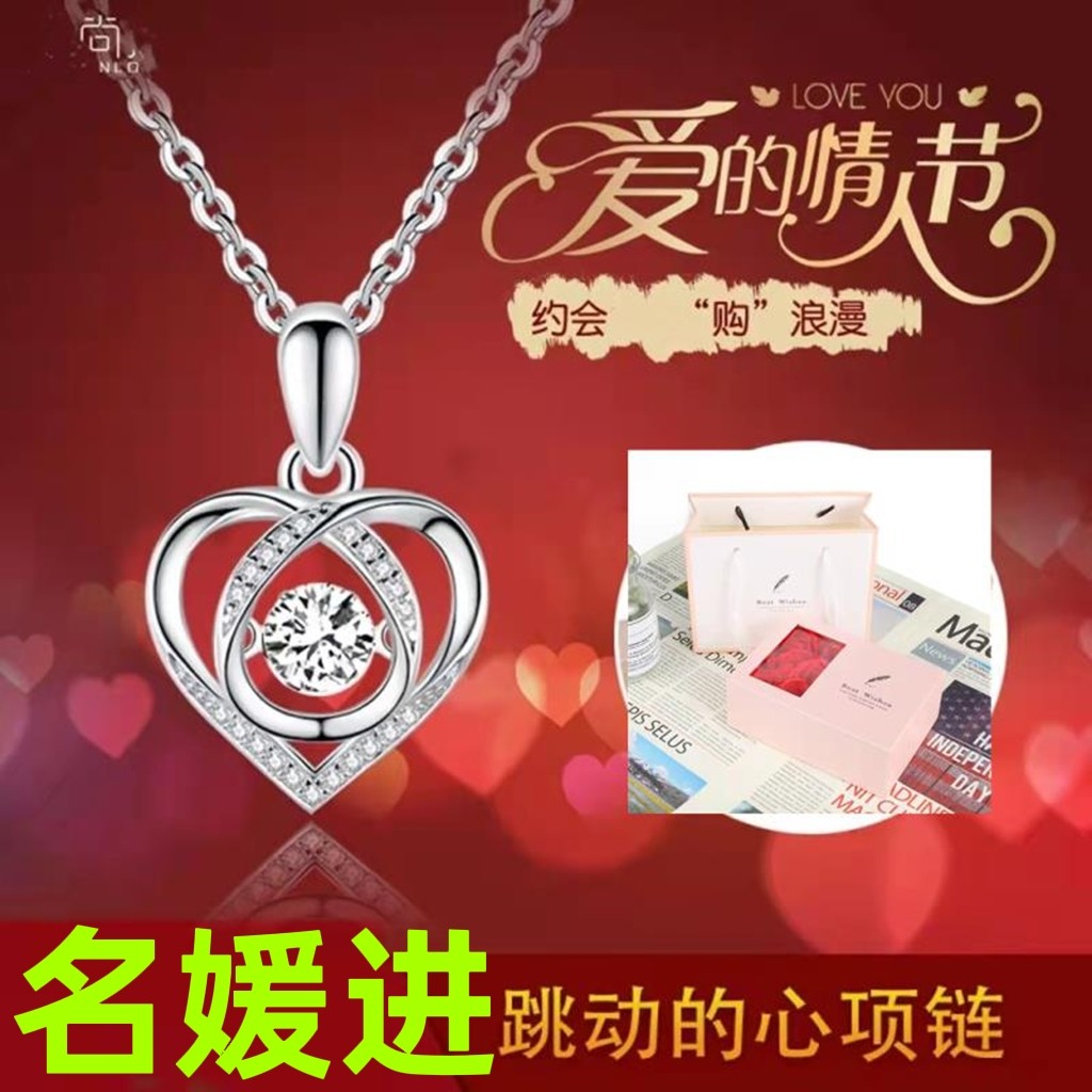 跳动的心项链女永恒之心520爱心吊坠情人礼物浪漫国潮送女友名媛