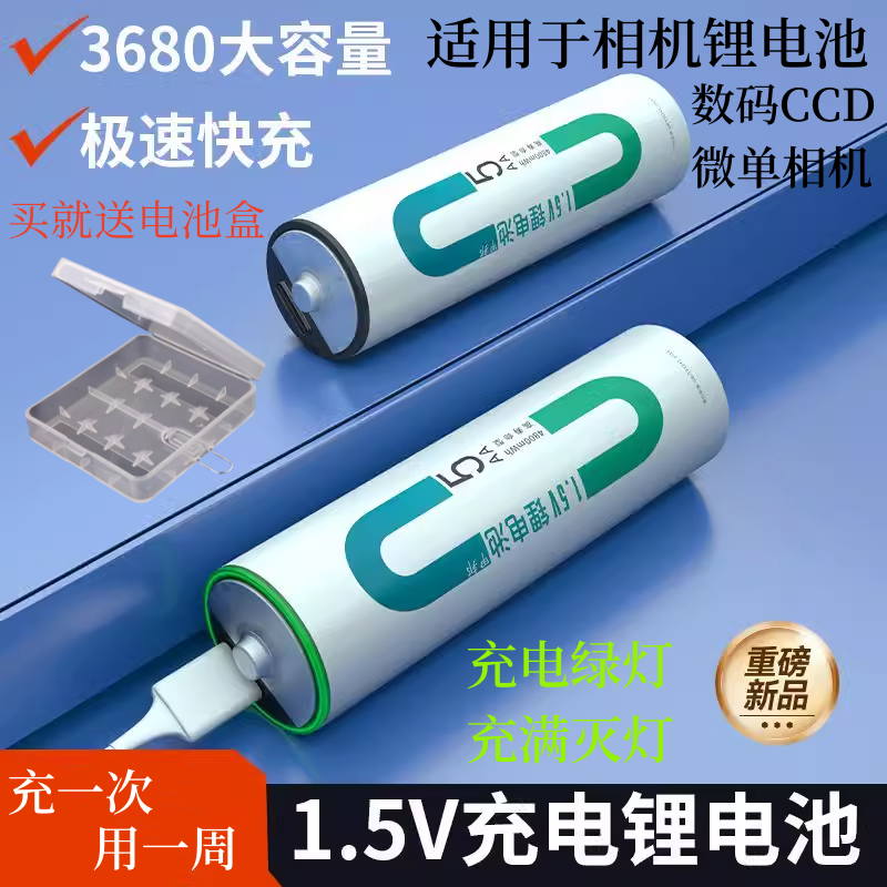 适用于 索尼DSC-H200 H300 长焦数码相机配件 5号锂电池+充电器