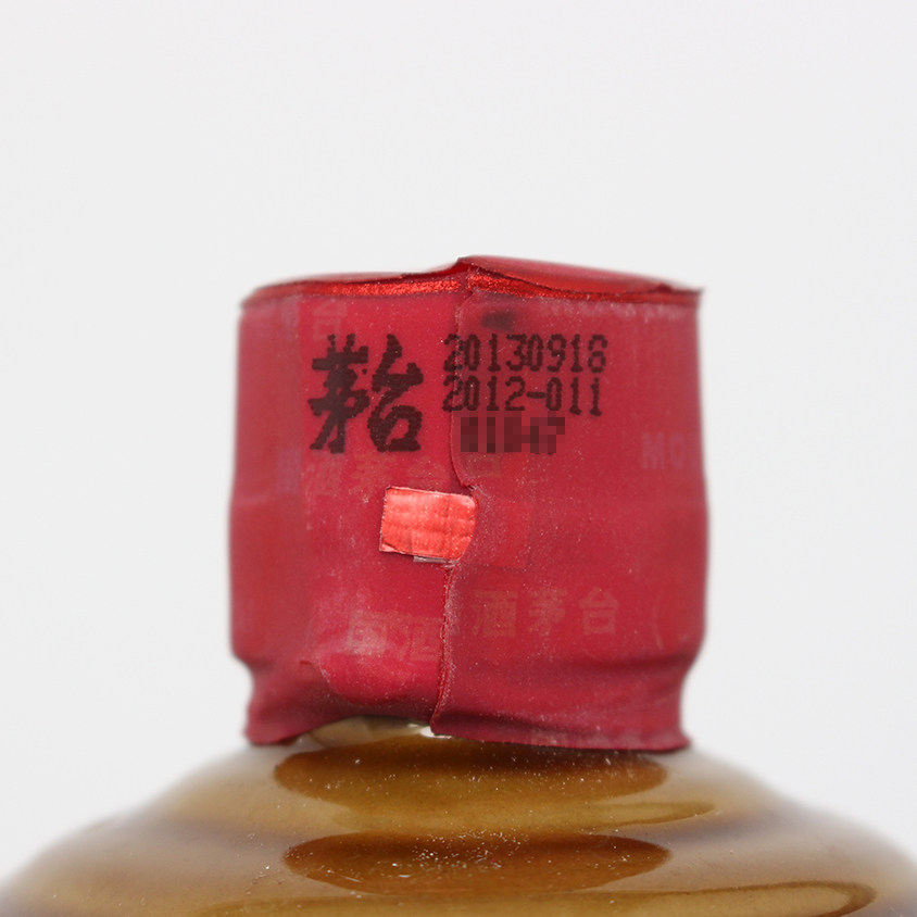 (8)2013年 五星牌大标酱瓶va茅台酒 53度 500ml